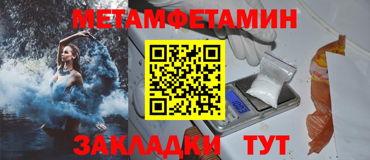Amphetamine  АМФЕТАМИН VHQ  Вход с VPN  АМФЕТАМИН  Выборг 