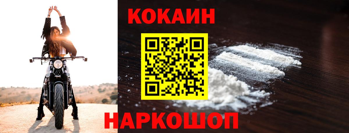 Cocaine Перу  Кокаин  Выборг  Вход с VPN 