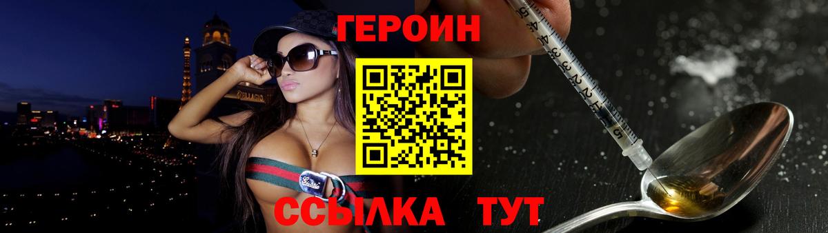 Героин афганец Выборг