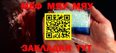 амфетамин Можайск