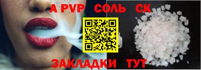 mdpv Моздок