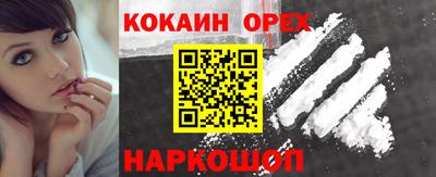 амфетамин Можайск
