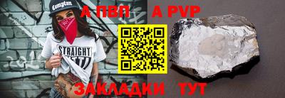 mdpv Моздок