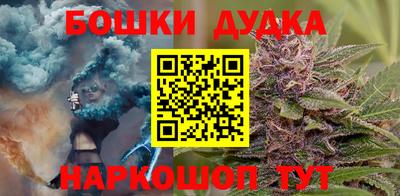 амфетамин Можайск