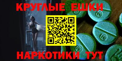 бошки Можга