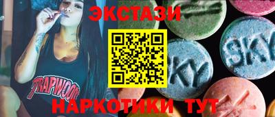 амфетамин Можайск
