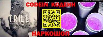 амфетамин Можайск
