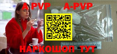 mdpv Моздок