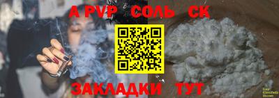 бошки Можга