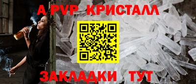 mdpv Моздок
