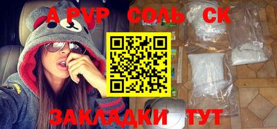 бошки Можга