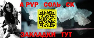 mdpv Моздок
