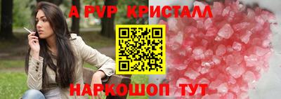 амфетамин Можайск
