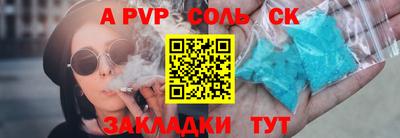 mdpv Моздок
