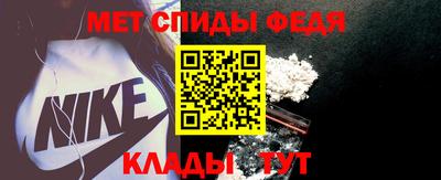 амфетамин Можайск