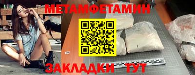 амфетамин Можайск
