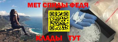 амфетамин Можайск