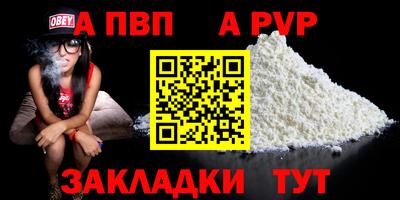 амфетамин Можайск