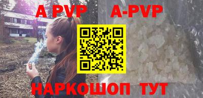 амфетамин Можайск