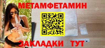 амфетамин Можайск