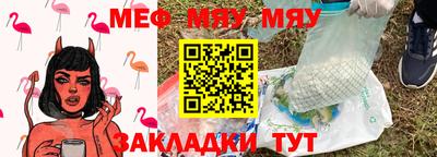 амфетамин Можайск