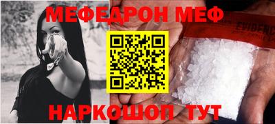 амфетамин Можайск