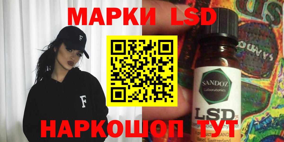 LSD-25 экстази ecstasy  MEGA tor  Выборг  LSD-25 экстази ecstasy  Вход с VPN 