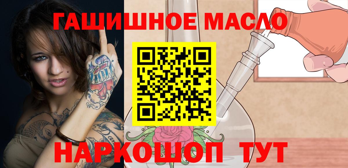 Дистиллят ТГК вейп с тгк  где купить наркоту  Выборг  ТГК Wax  Вход с VPN 