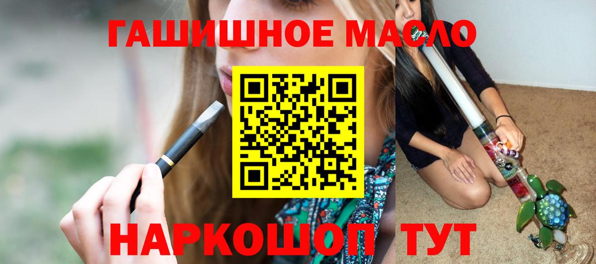 Дистиллят ТГК Wax Выборг