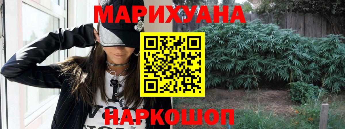 Меф МЯУ МЯУ  Каннабис  Меф кристаллы  КОКАИН  А ПВП СК кристаллы  Экстази  Выборг  Вход с VPN  ГАШ 